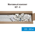 kit-6